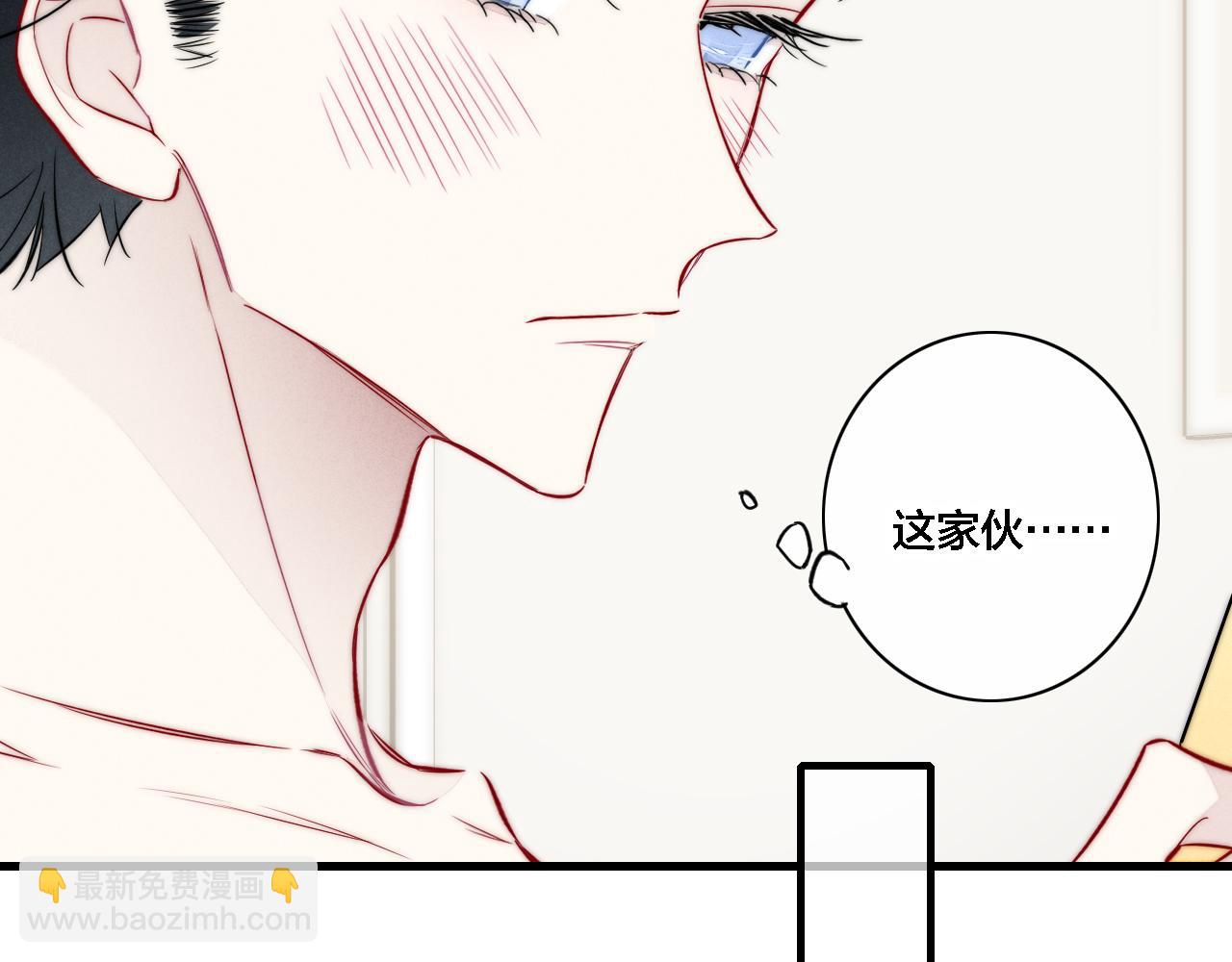 同一个世界的辞浅07(1/2)-第118话