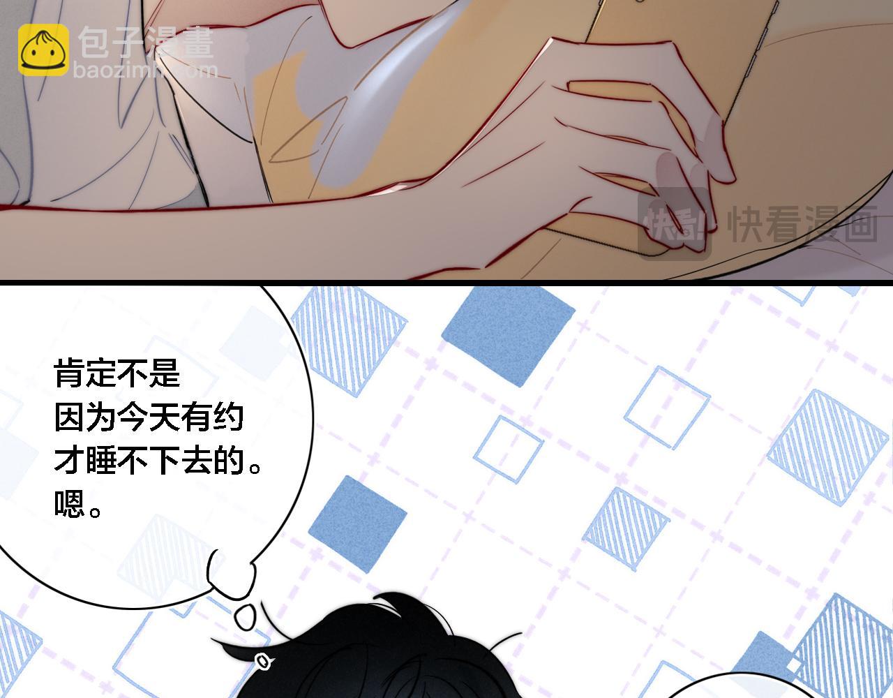 同一个世界的辞浅07(1/2)-第118话