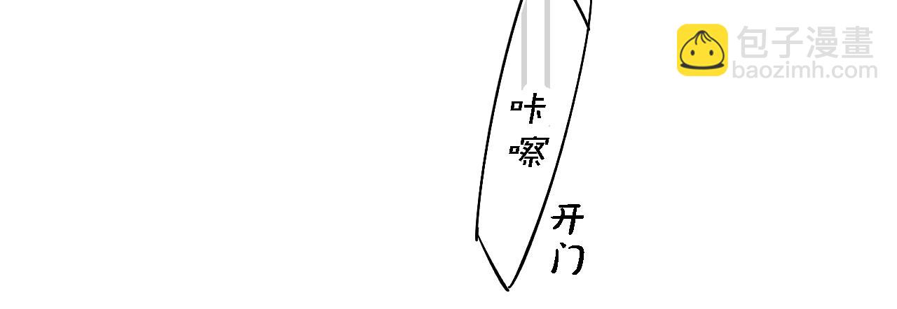 同一个世界的辞浅07(1/2)-第118话