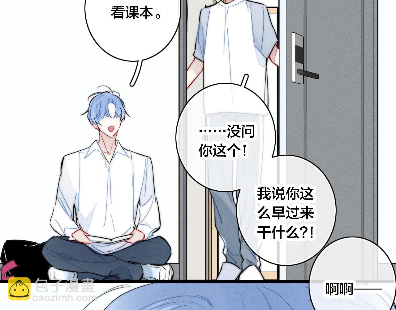 同一个世界的辞浅07(1/2)-第118话