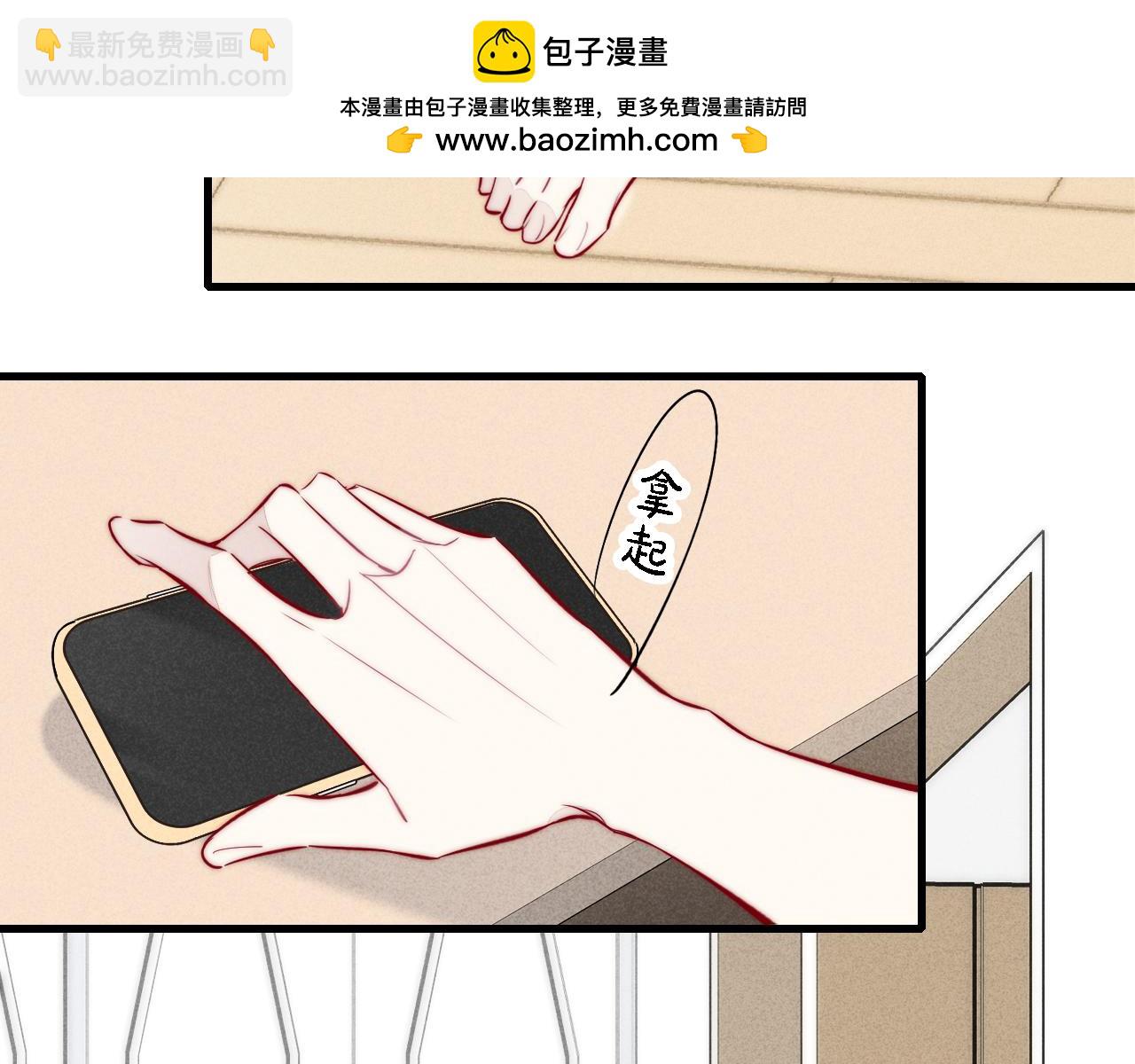 同一个世界的辞浅07(1/2)-第118话