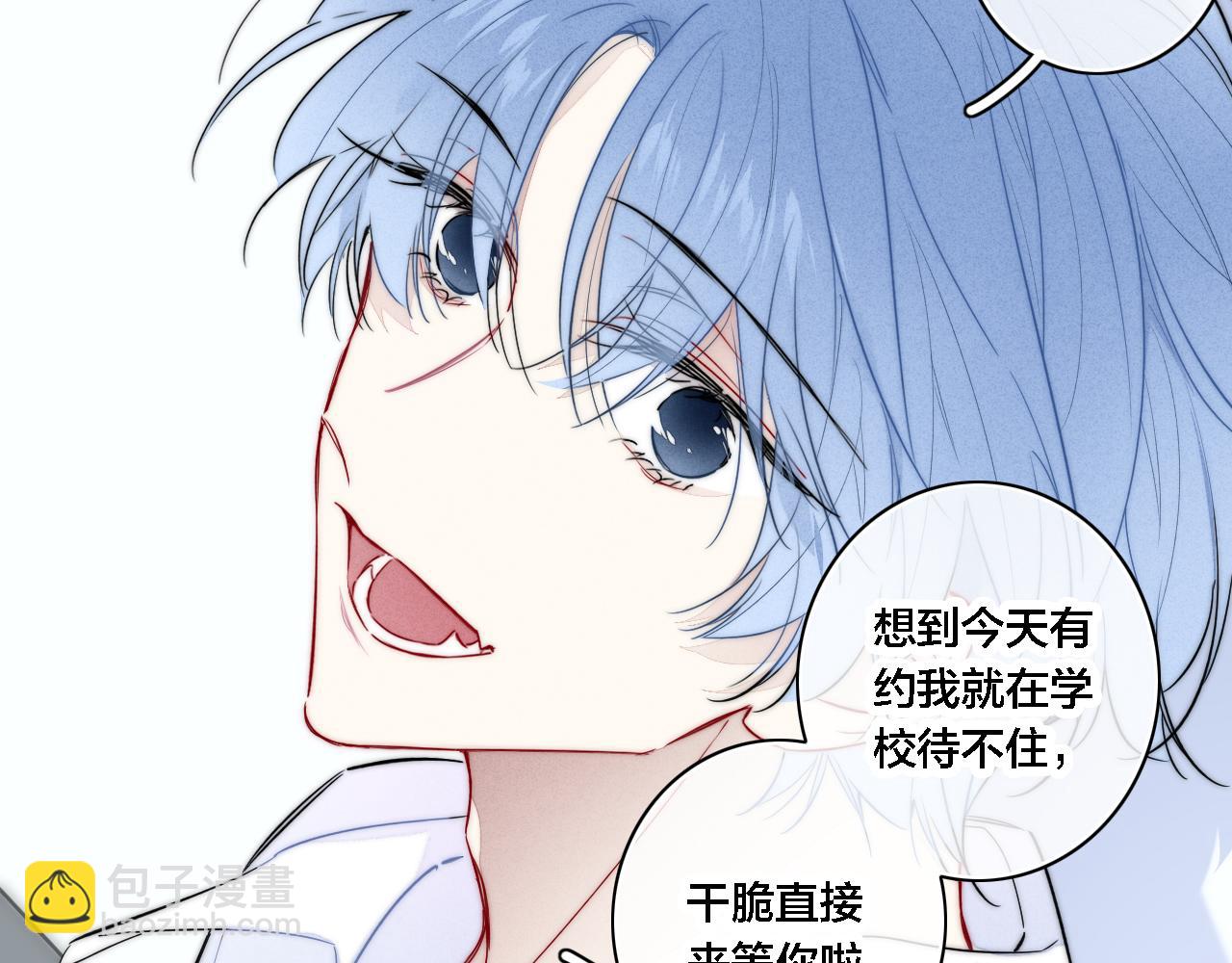 同一个世界的辞浅07(1/2)-第118话