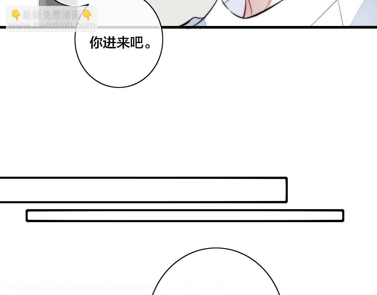 同一个世界的辞浅07(1/2)-第118话