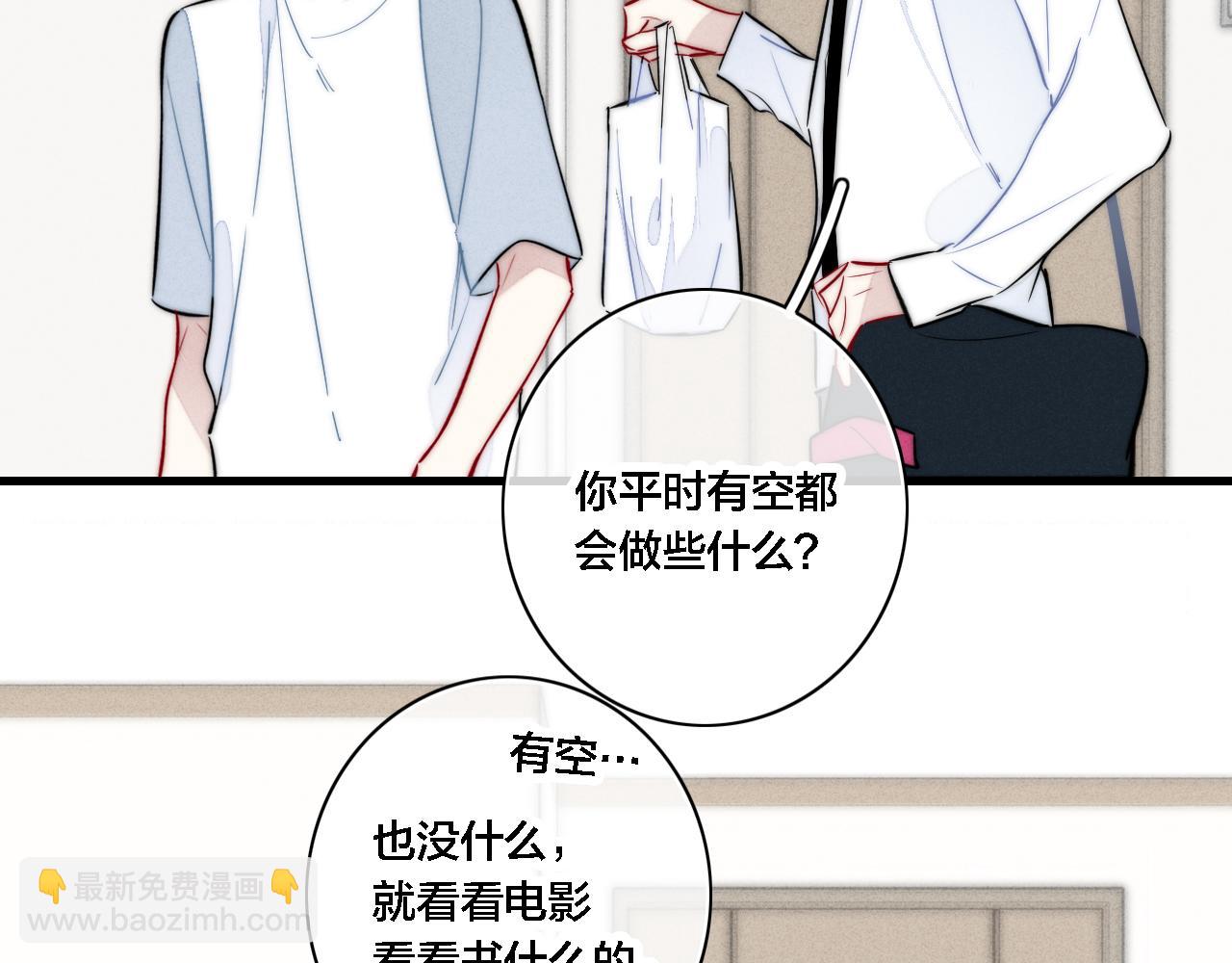 同一个世界的辞浅07(1/2)-第118话