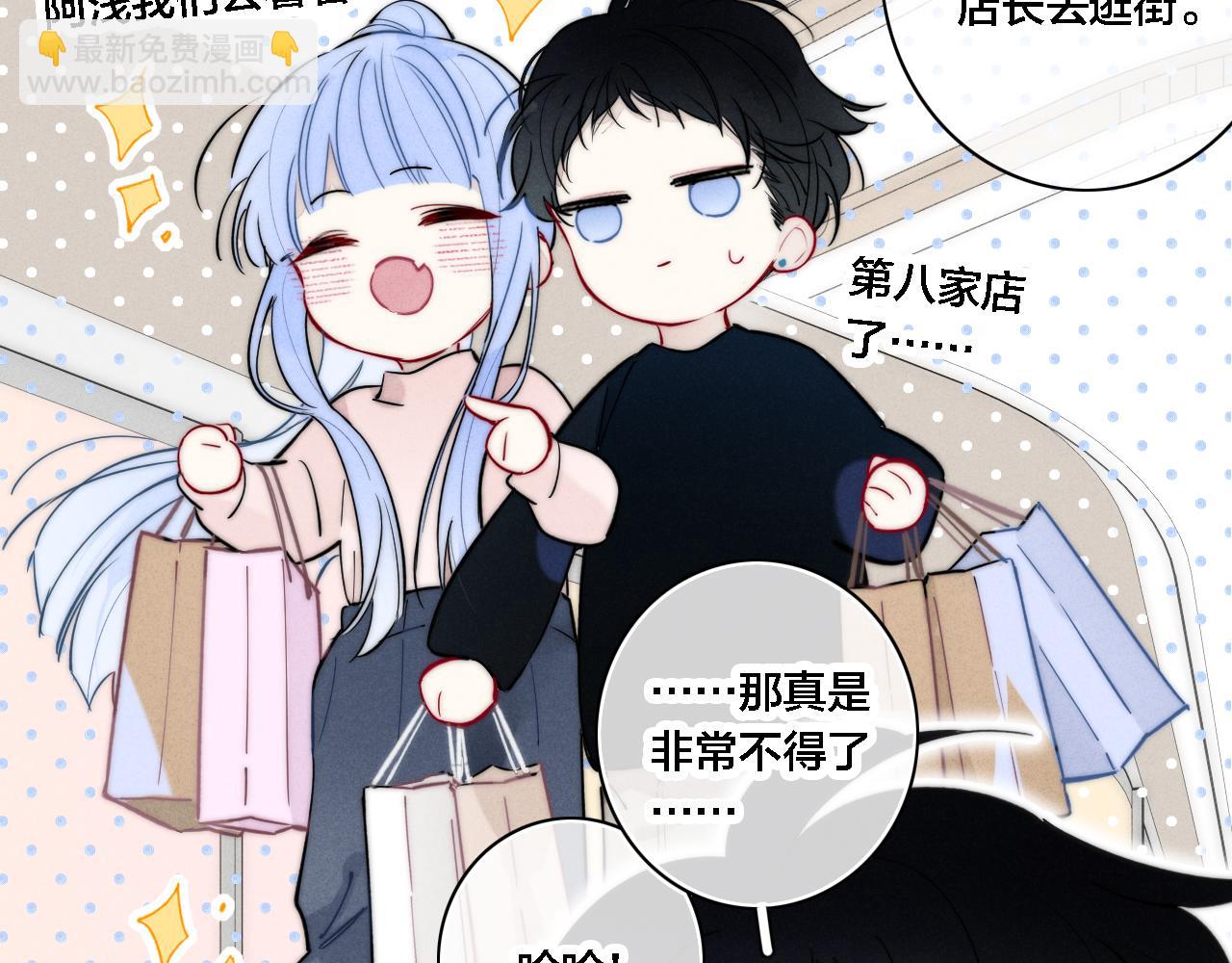 同一个世界的辞浅07(1/2)-第118话