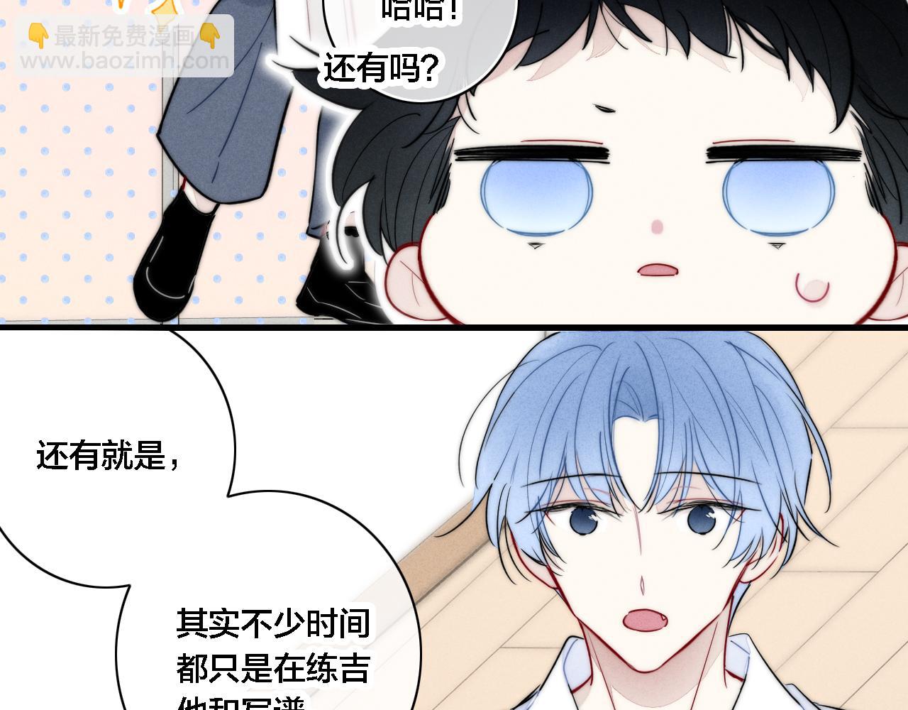 同一个世界的辞浅07(1/2)-第118话