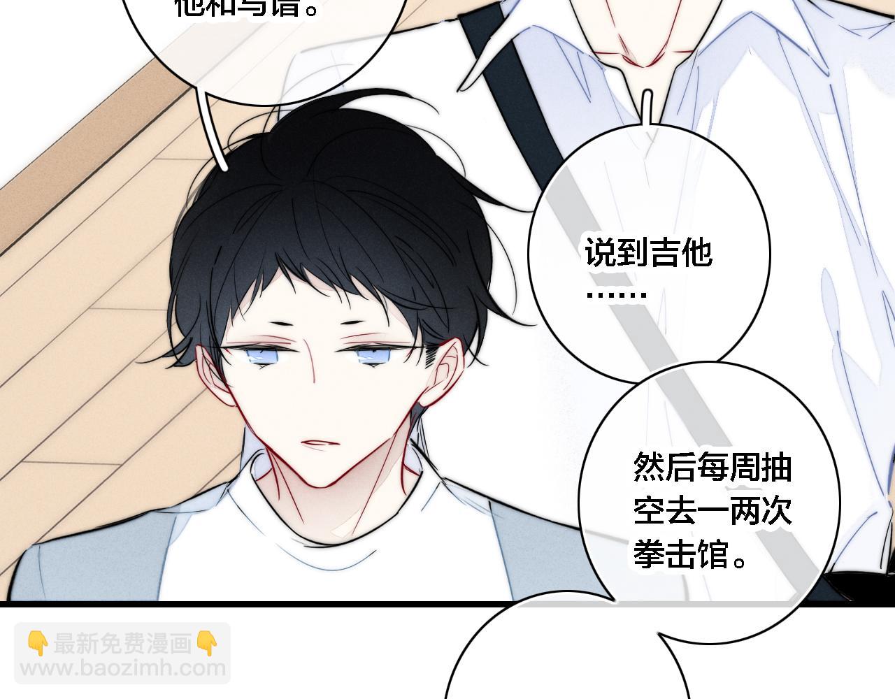 同一个世界的辞浅07(1/2)-第118话