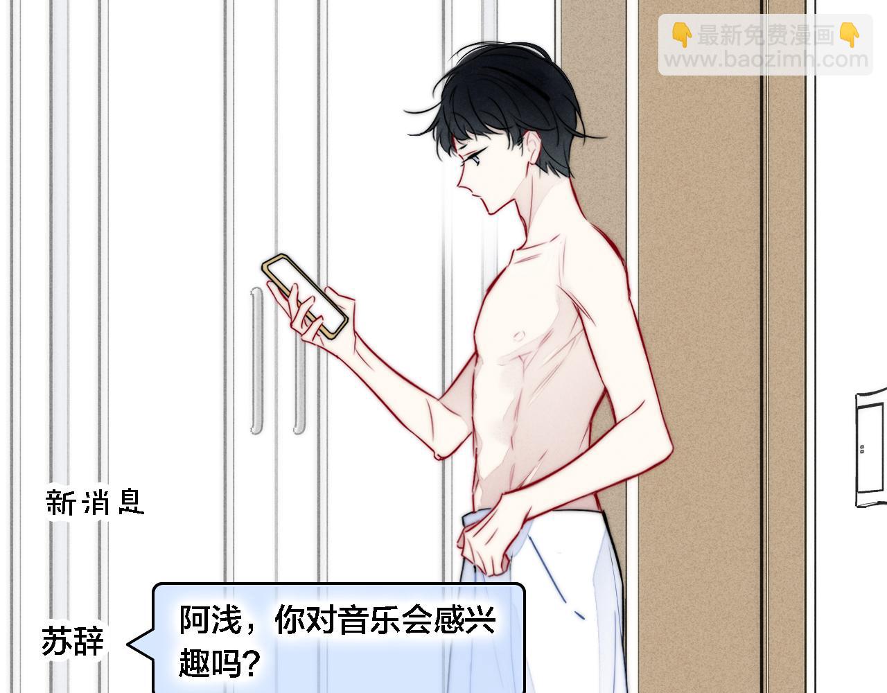 同一个世界的辞浅07(1/2)-第118话