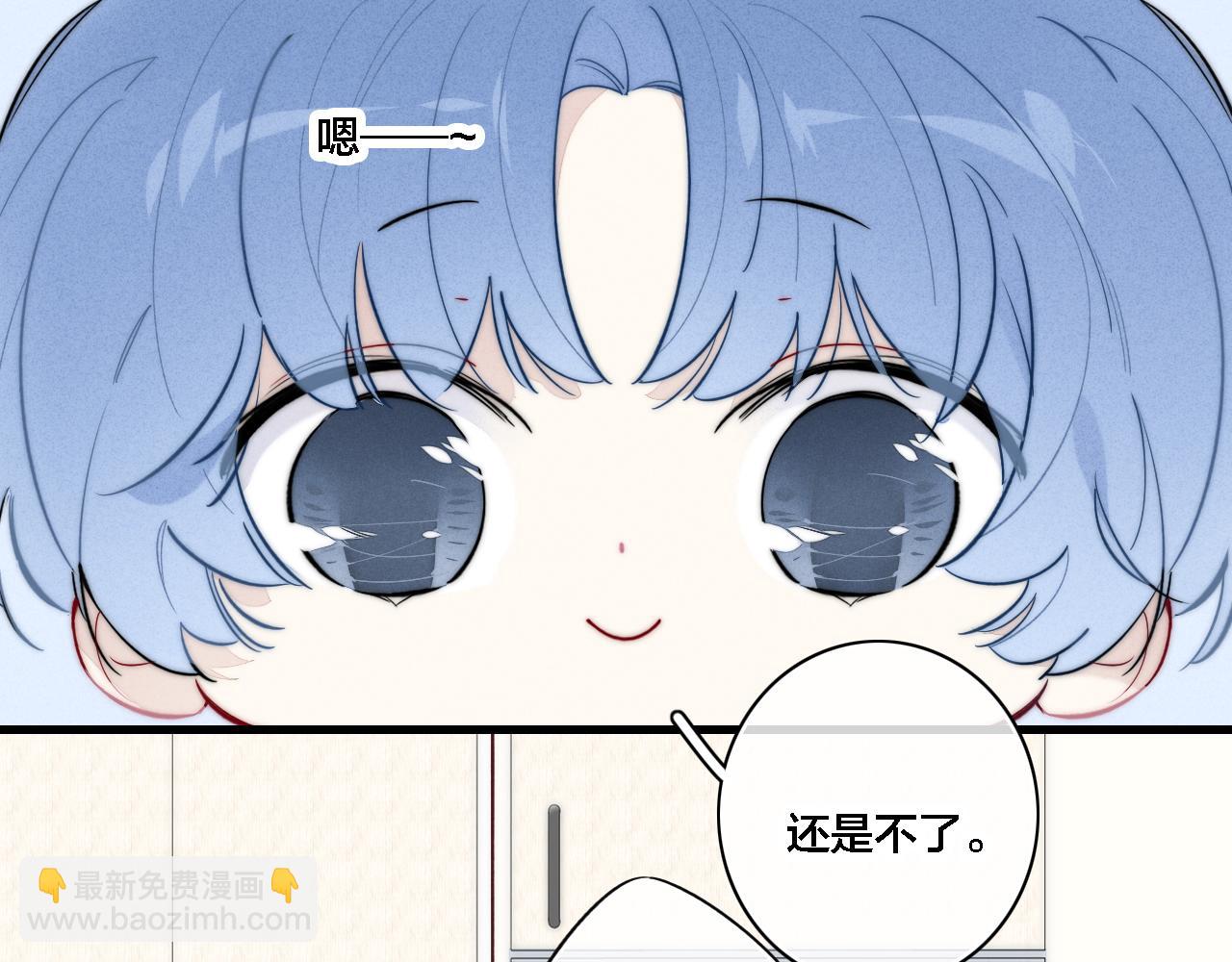 同一个世界的辞浅07(1/2)-第118话