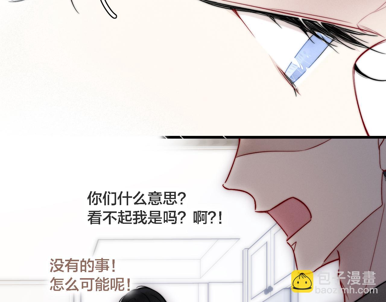 同一个世界的辞浅07(1/2)-第118话