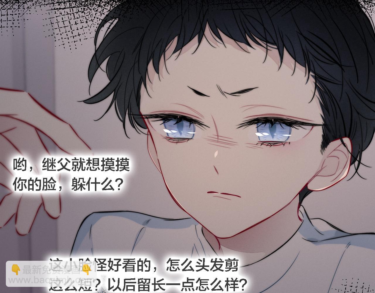 同一个世界的辞浅07(1/2)-第118话