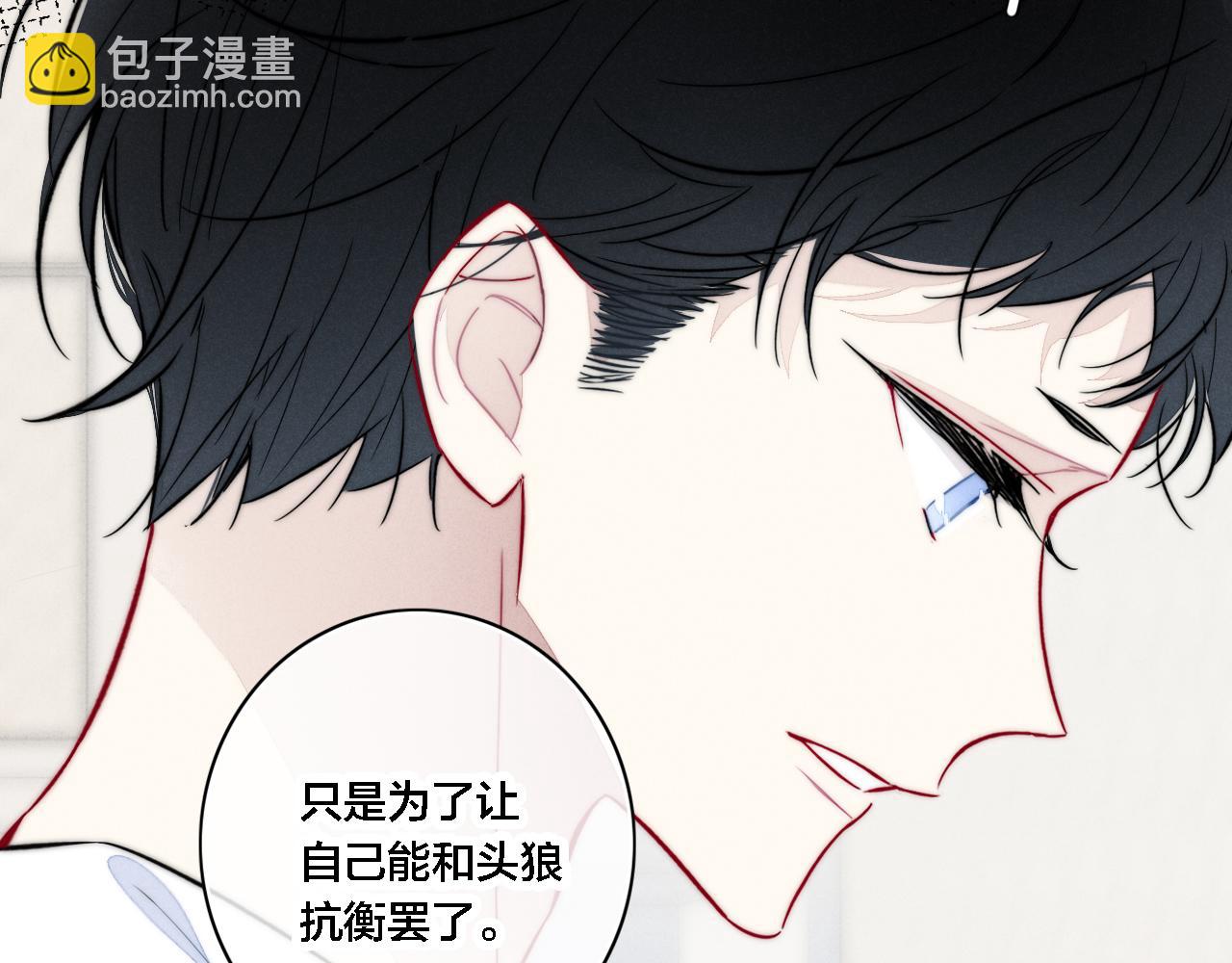 同一个世界的辞浅07(1/2)-第118话