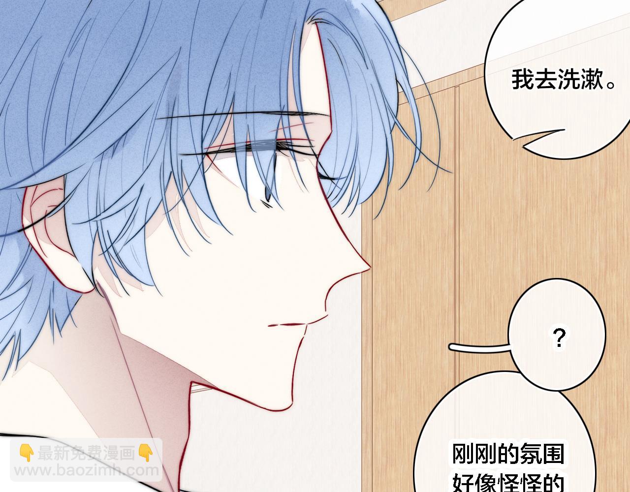 同一个世界的辞浅07(1/2)-第118话