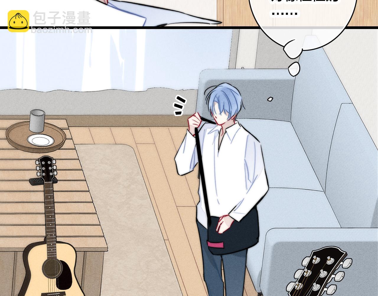 同一个世界的辞浅07(1/2)-第118话