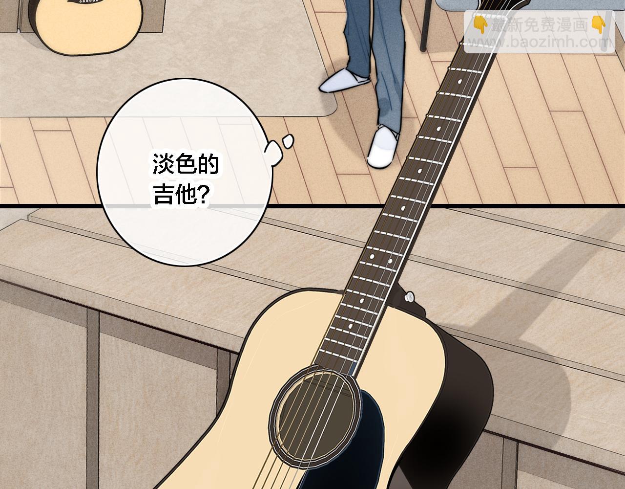 同一个世界的辞浅07(1/2)-第118话