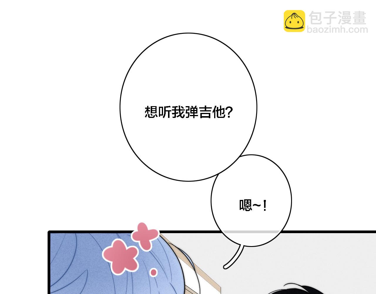 同一个世界的辞浅07(1/2)-第118话