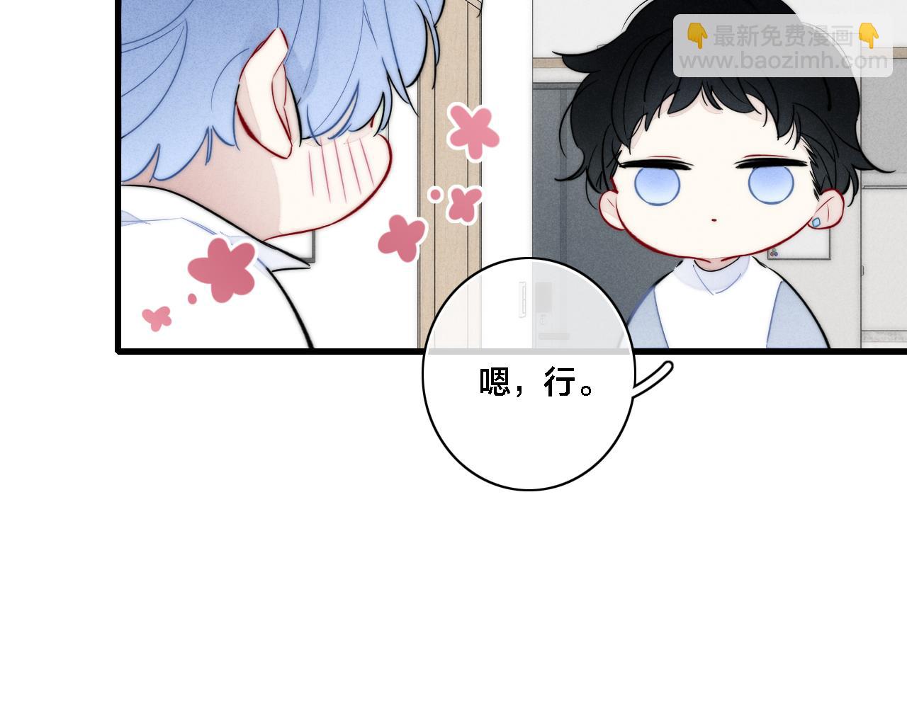 同一个世界的辞浅07(1/2)-第118话