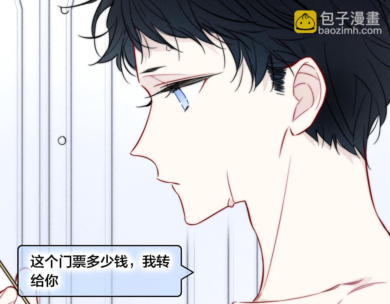 同一个世界的辞浅07(1/2)-第118话