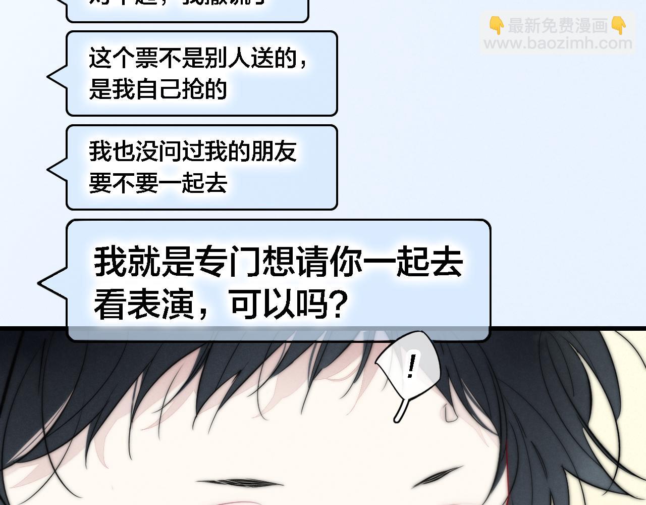 同一个世界的辞浅07(1/2)-第118话