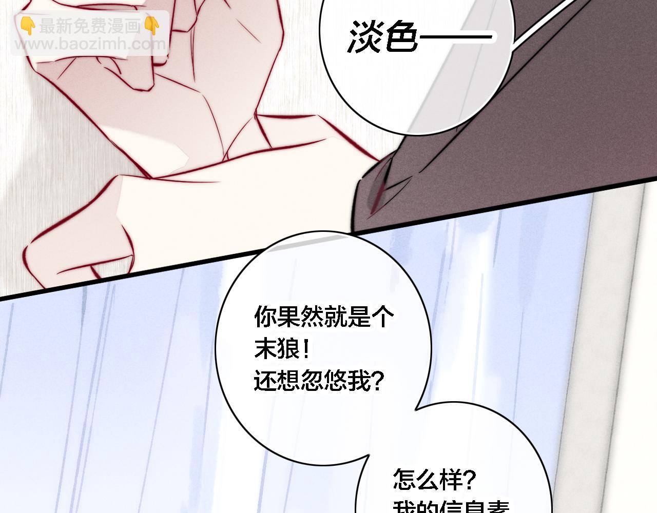 同一个世界的辞浅09(1/2)-第120话