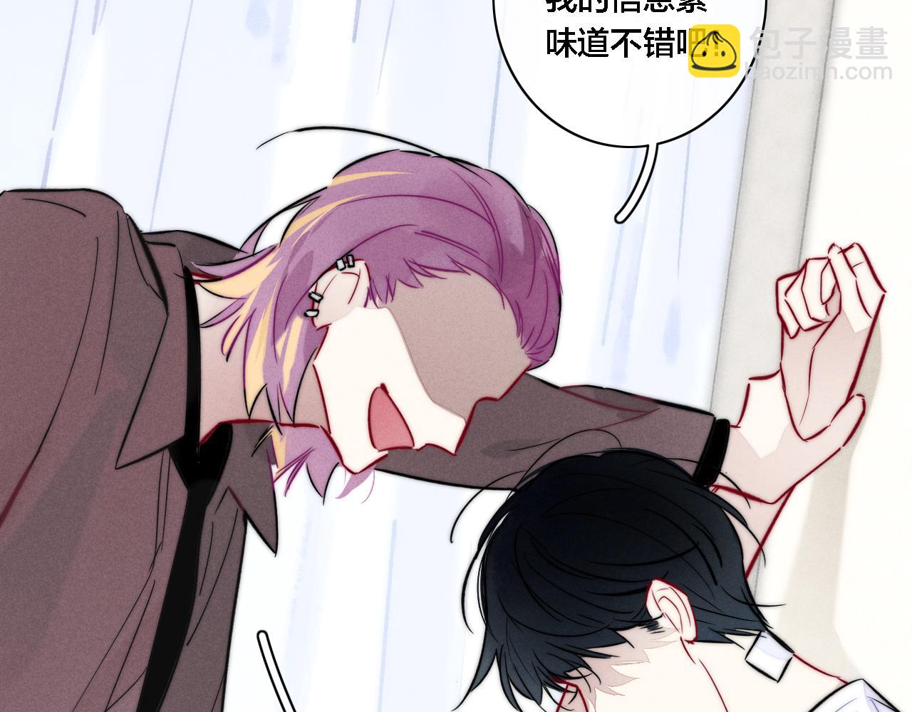 同一个世界的辞浅09(1/2)-第120话