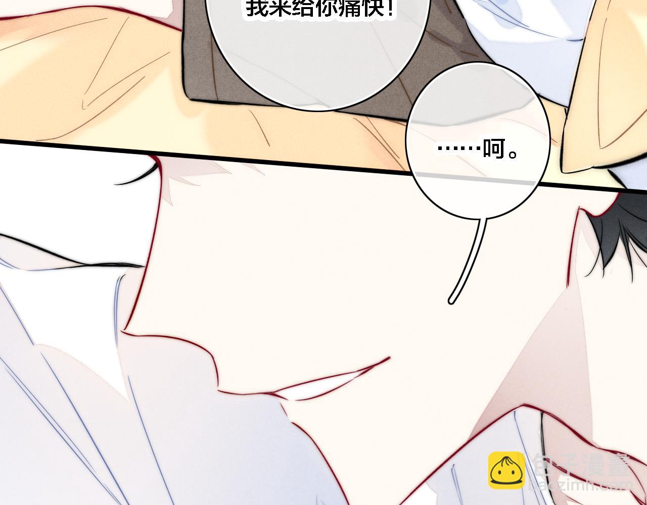 同一个世界的辞浅09(1/2)-第120话