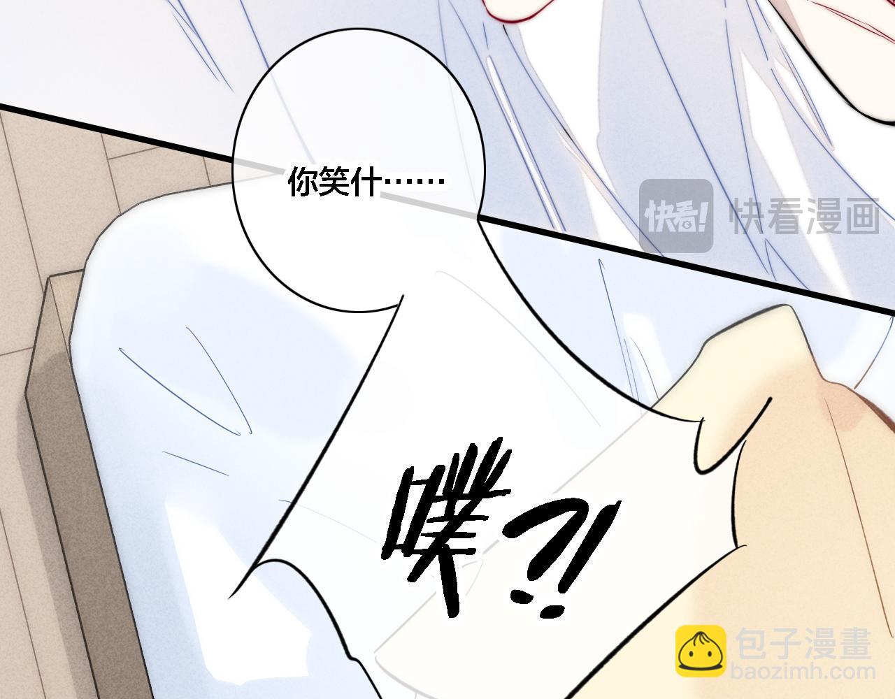 同一个世界的辞浅09(1/2)-第120话