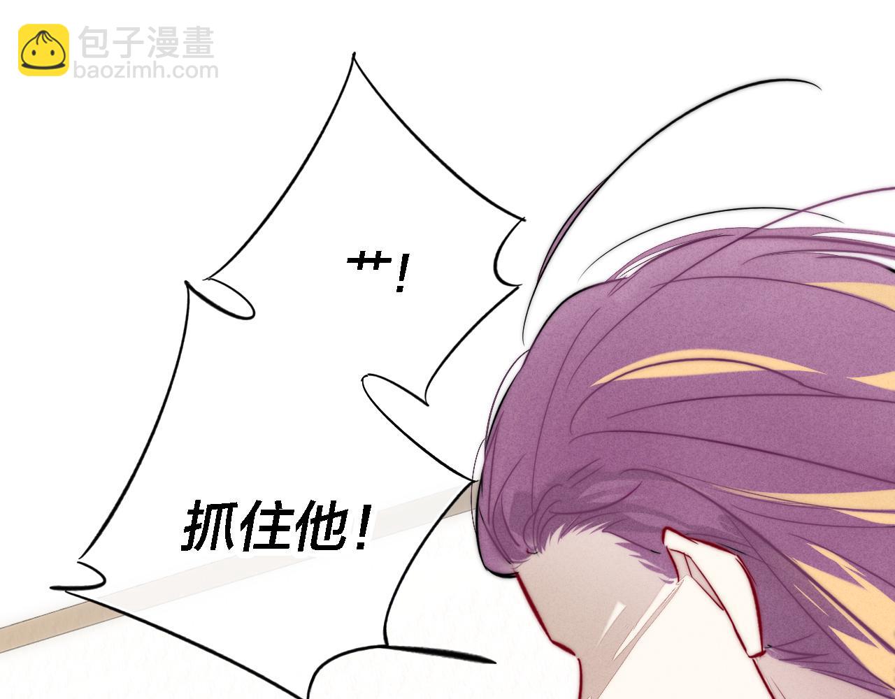 同一个世界的辞浅09(1/2)-第120话