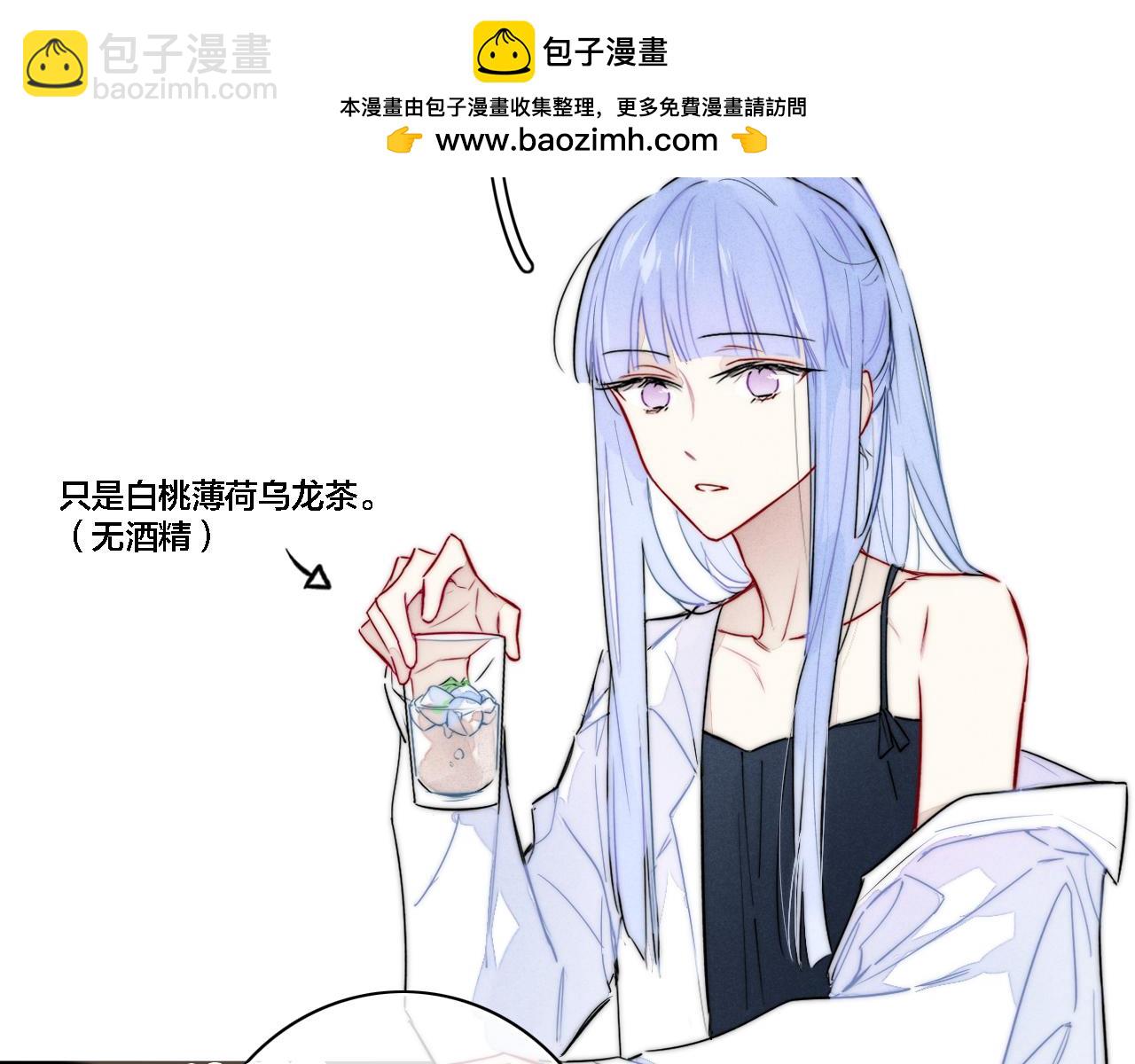 同一个世界的辞浅09(1/2)-第120话