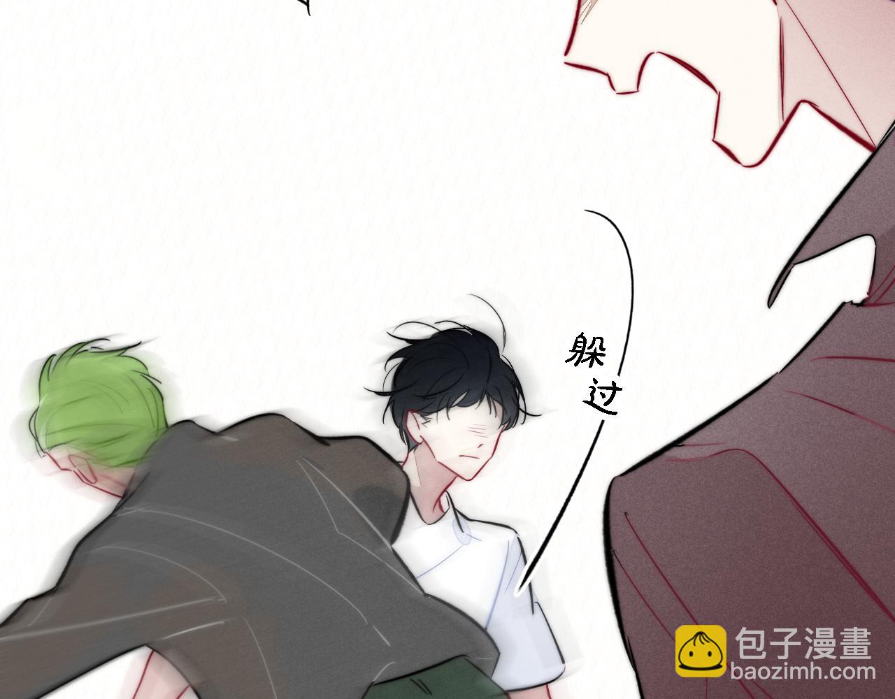 同一个世界的辞浅09(1/2)-第120话