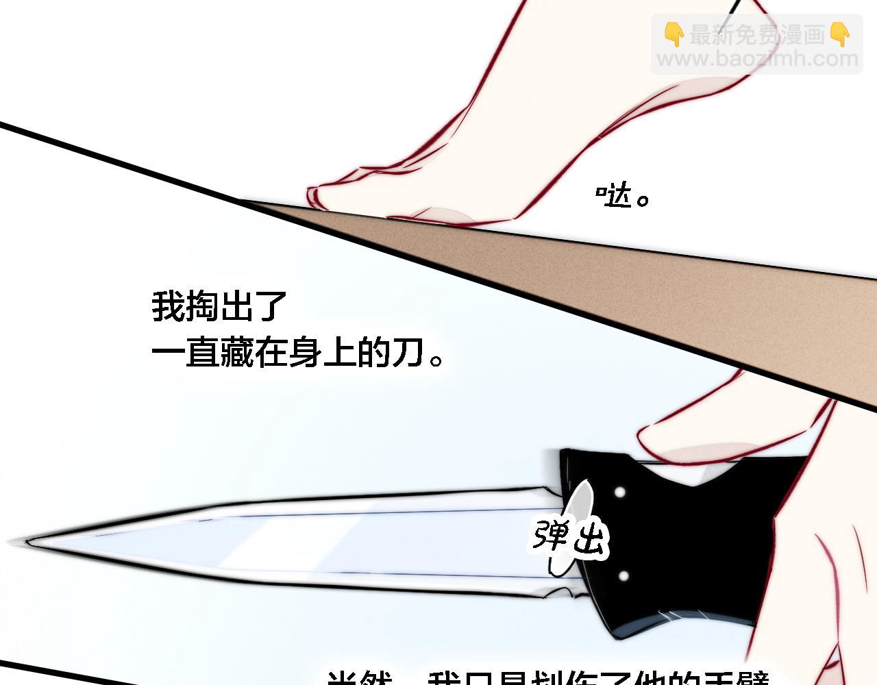 同一个世界的辞浅09(1/2)-第120话