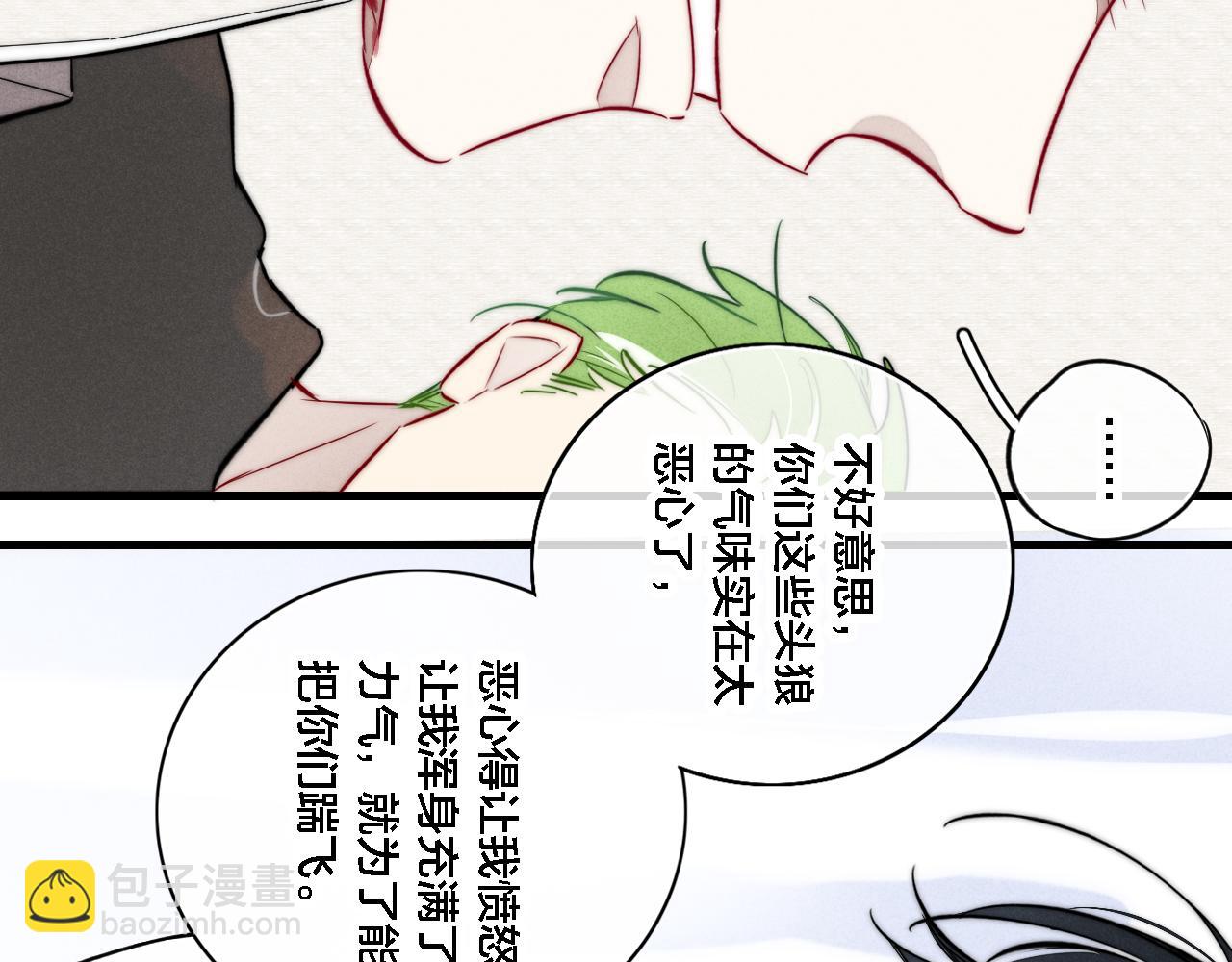 同一个世界的辞浅09(1/2)-第120话