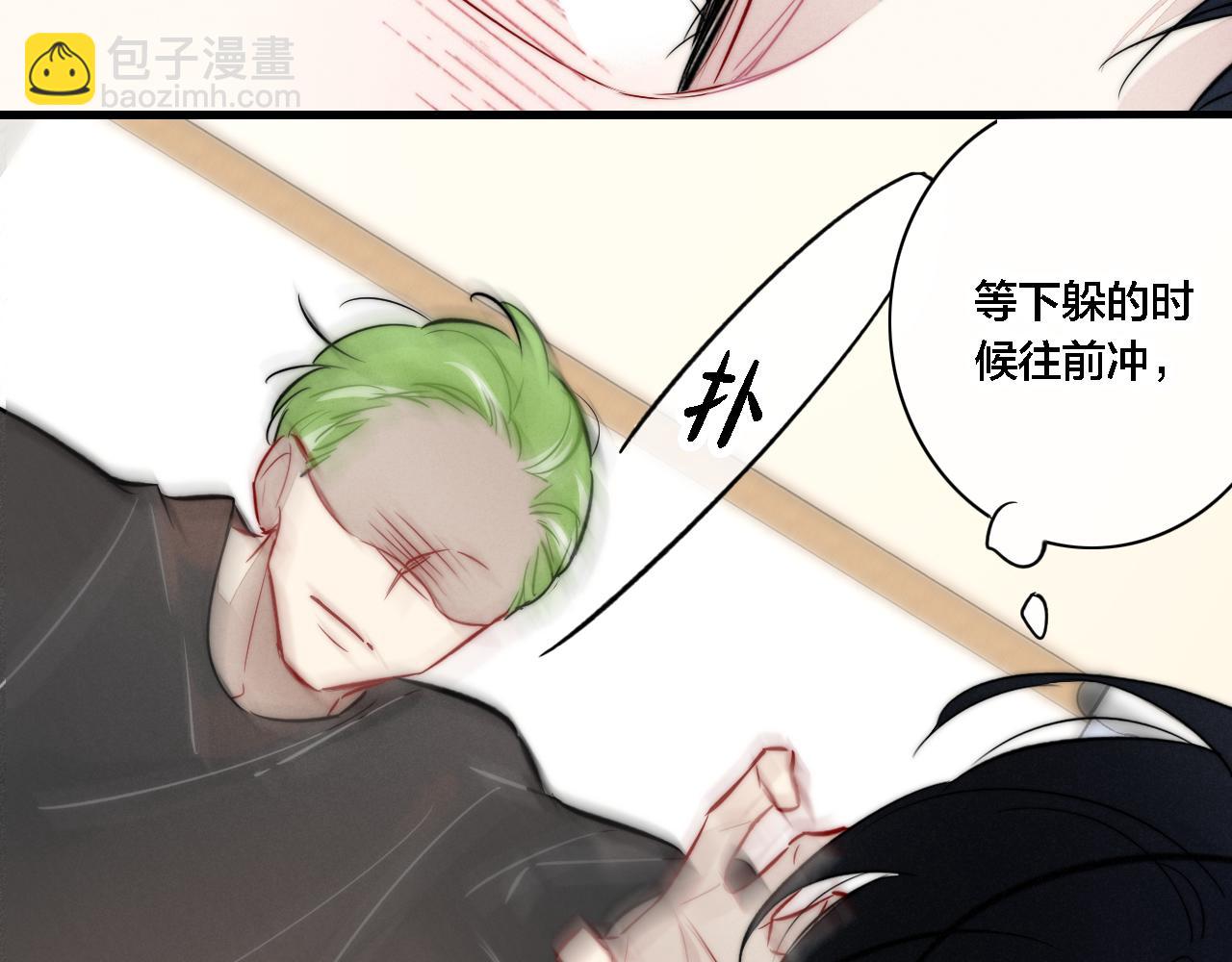 同一个世界的辞浅09(1/2)-第120话