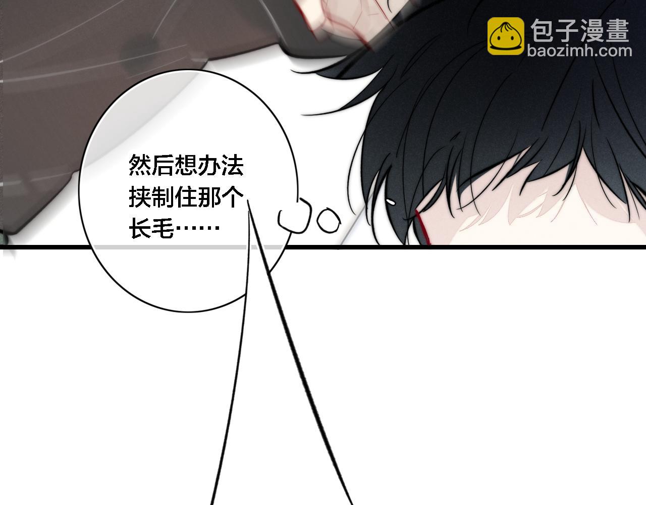 同一个世界的辞浅09(1/2)-第120话