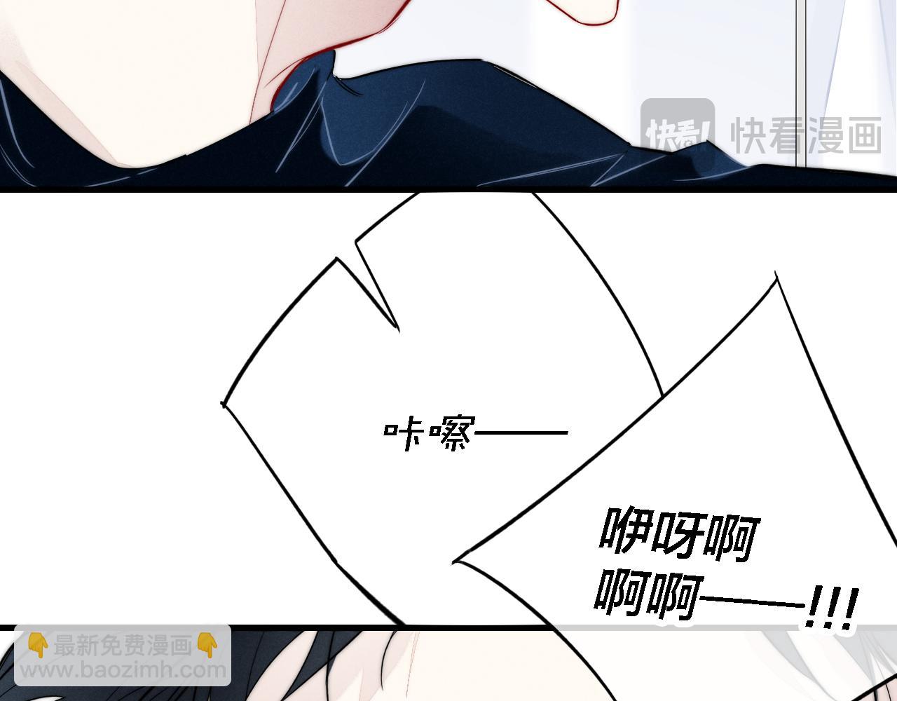 同一个世界的辞浅09(1/2)-第120话