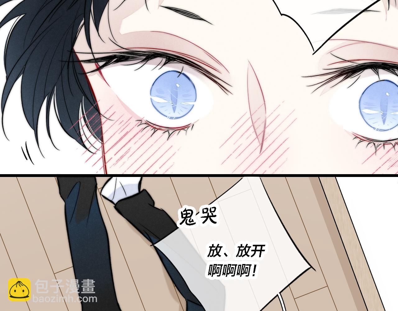 同一个世界的辞浅09(1/2)-第120话