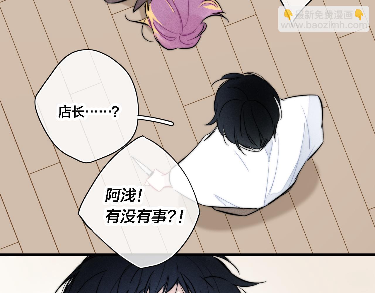 同一个世界的辞浅09(1/2)-第120话