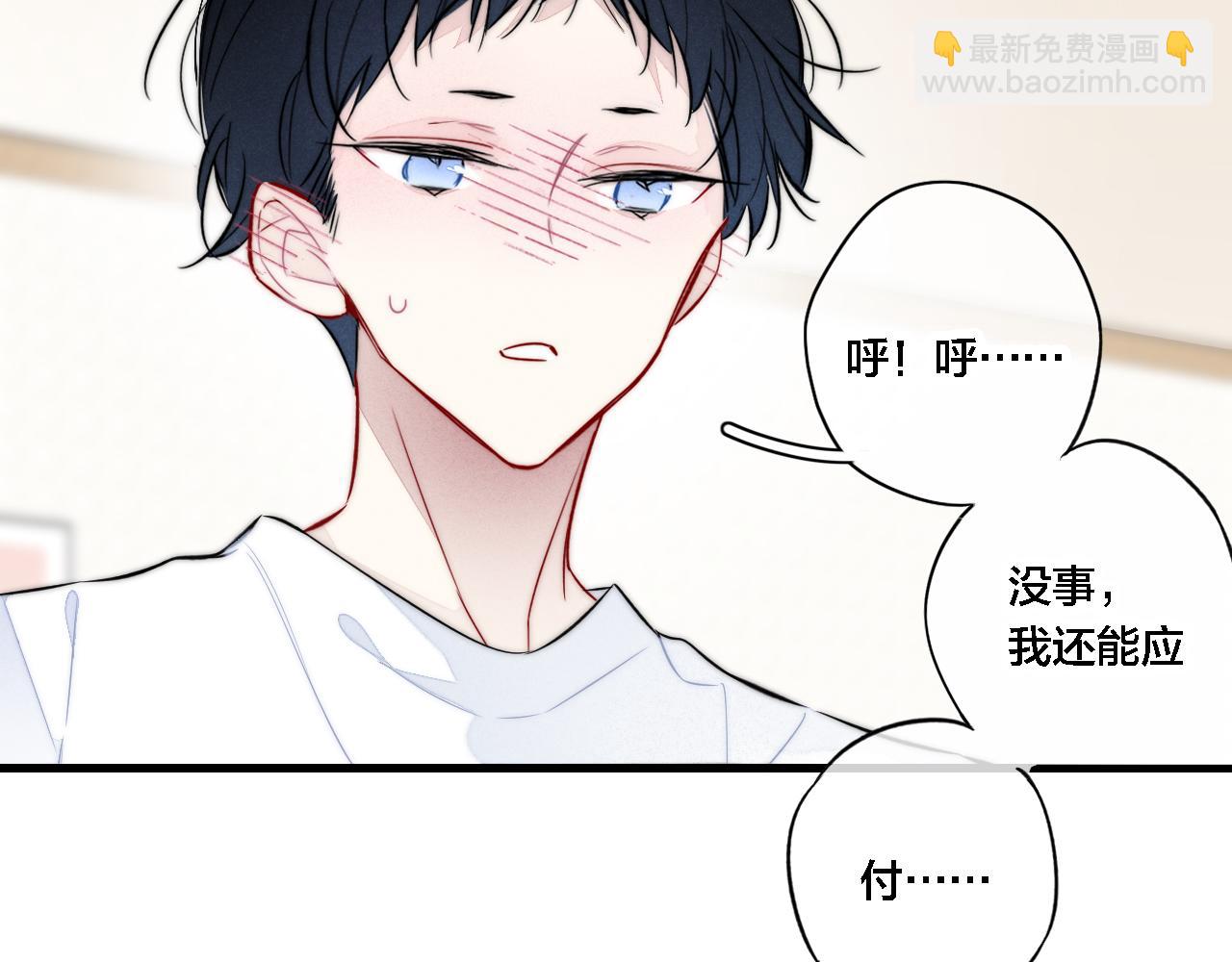 同一个世界的辞浅09(1/2)-第120话