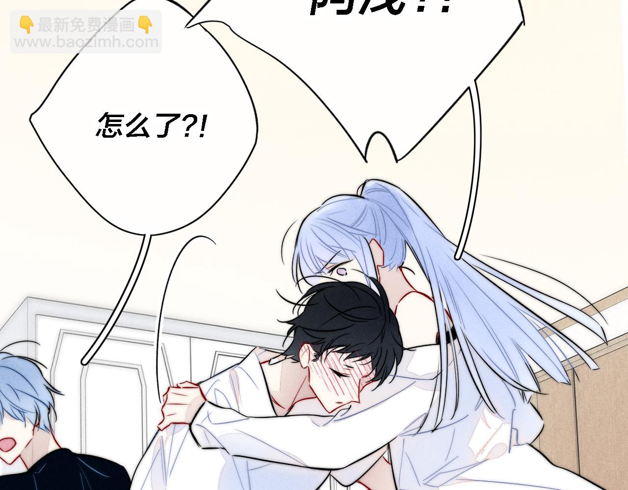 同一个世界的辞浅09(1/2)-第120话