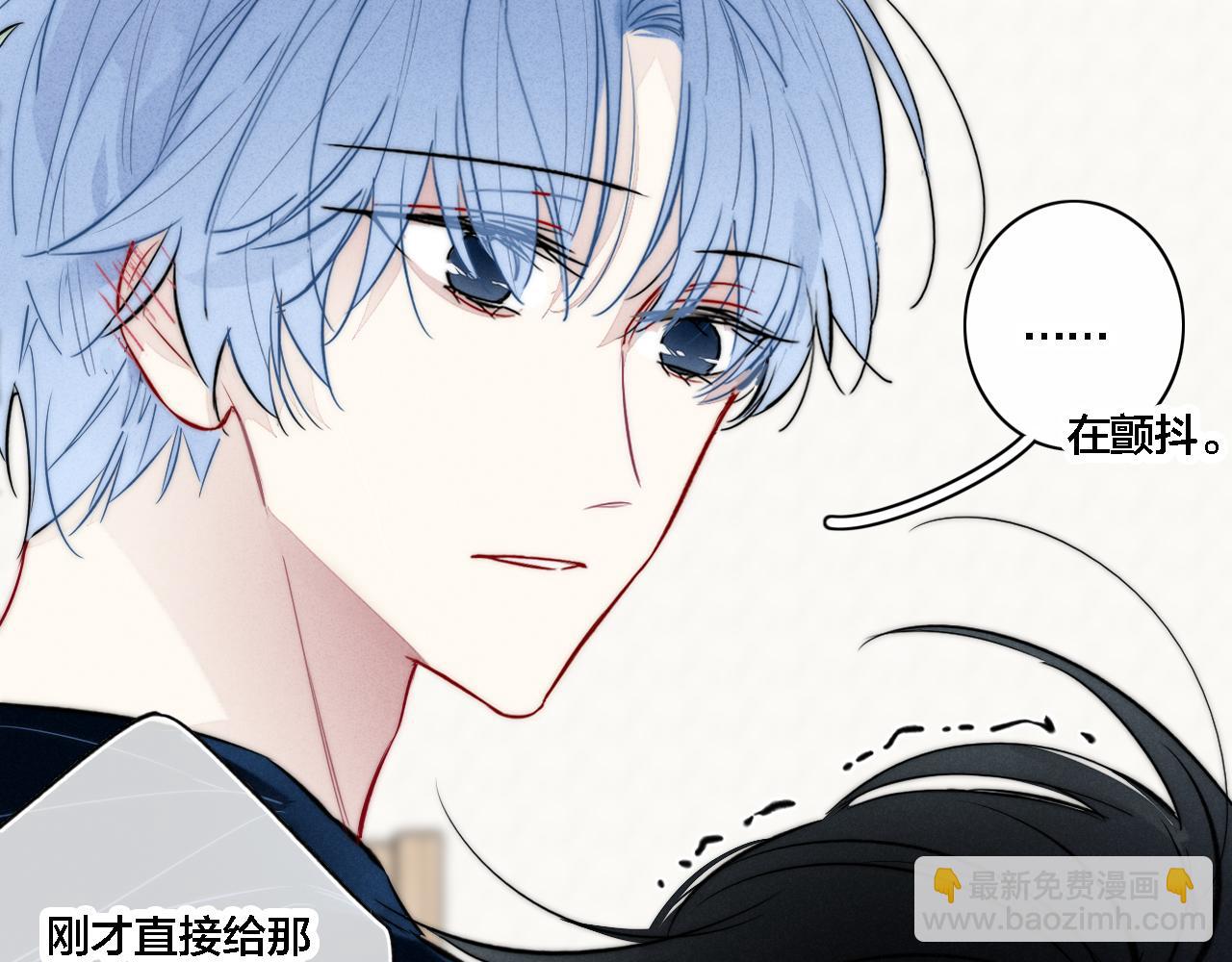 同一个世界的辞浅09(1/2)-第120话