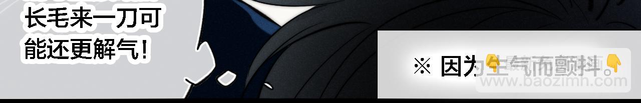 同一个世界的辞浅09(1/2)-第120话