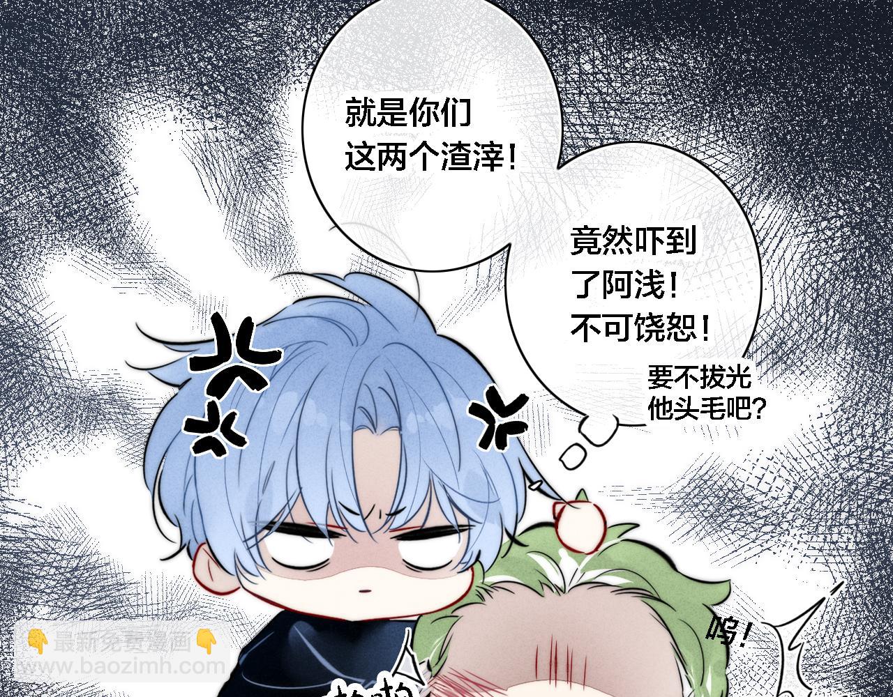 同一个世界的辞浅09(1/2)-第120话