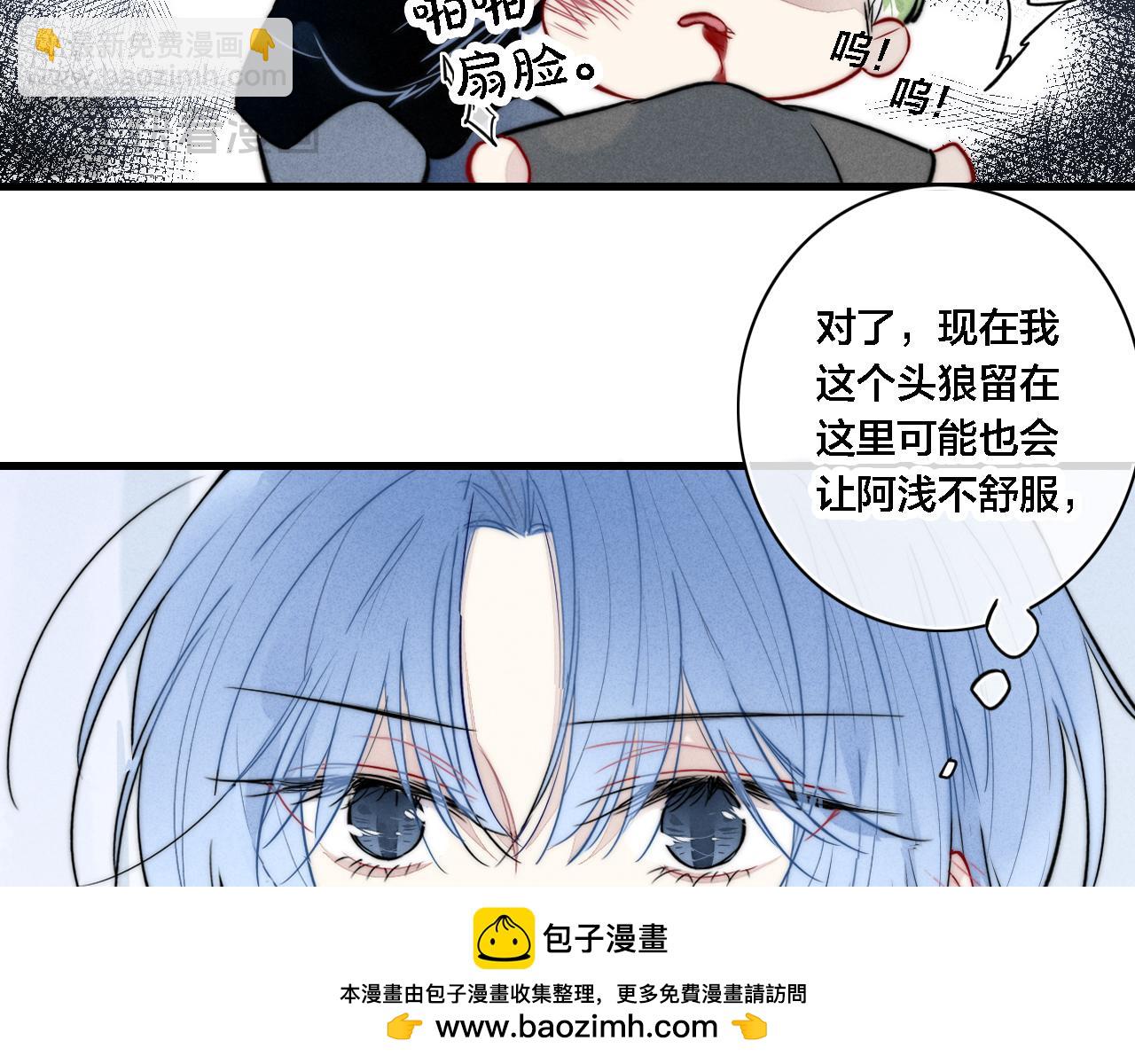 同一个世界的辞浅09(1/2)-第120话