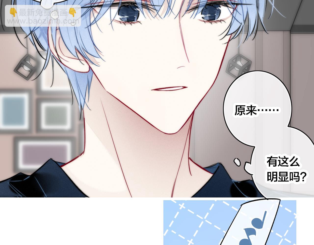 同一个世界的辞浅09(1/2)-第120话