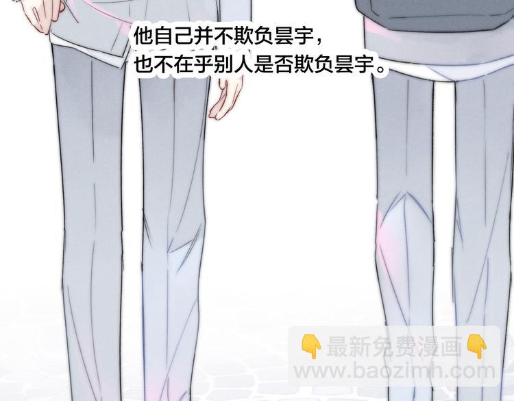 第10话 约定？(1/2)-第12话