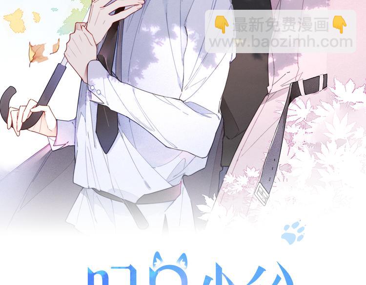 第10话 约定？(1/2)-第12话