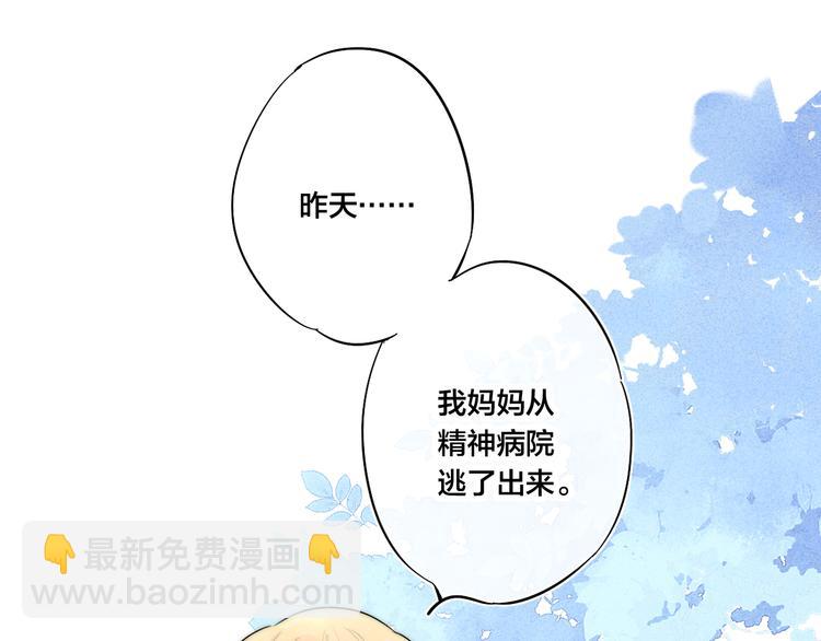 第10话 约定？(1/2)-第12话