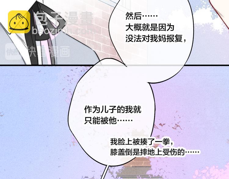 第10话 约定？(1/2)-第12话