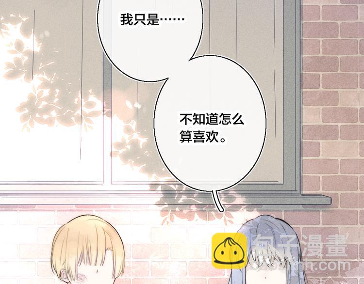 第10话 约定？(1/2)-第12话