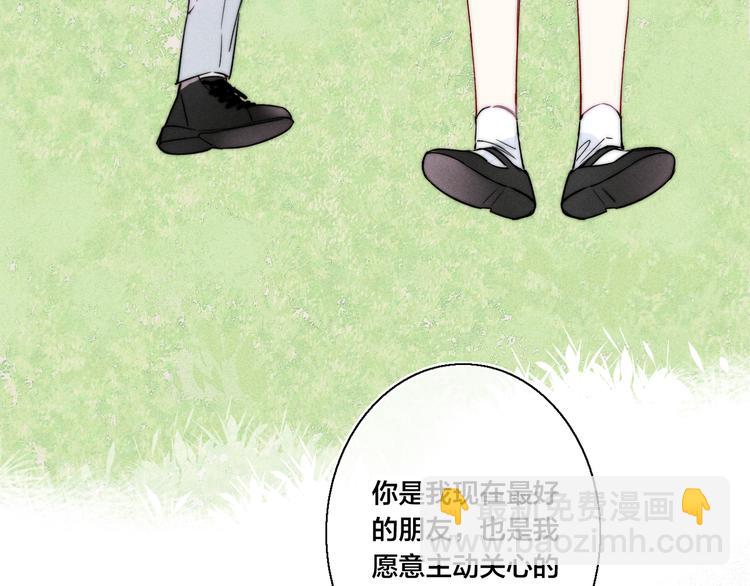 第10话 约定？(1/2)-第12话